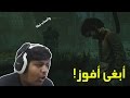 يور بيوتي فول Dead By Daylight 