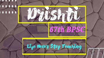Drishti BPSC 67th Practice Set 3 Part 2 | #bpsc #67thbpsc #drishti #bpsc67thprelims #bpscpracticeset