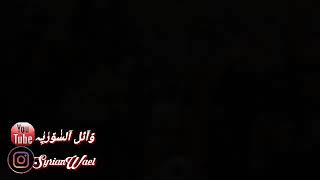 💡مجد العلي🎤|  🎻عيني ربو حلاكي 🎼|🎶حالات واتس اب 🎵|😍💜