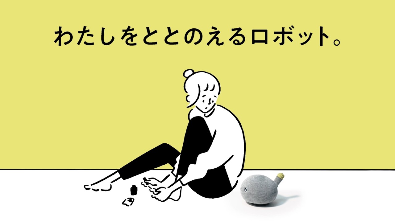 NICOBO みんなのニコボ割【パナソニック公式】03 nicobo 16 9 一人暮らし