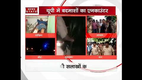 Ram Rahim, Jailed In Rape Case, Attends Murder Hearing Via Video conferencing