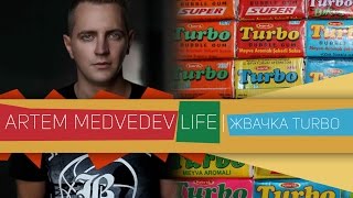 Жвачка Турбо / Turbo 2015 Сравним вкусы(, 2015-08-12T08:55:35.000Z)