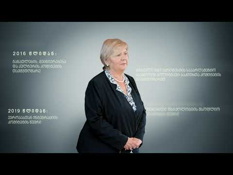 გუგული მაღრაძე