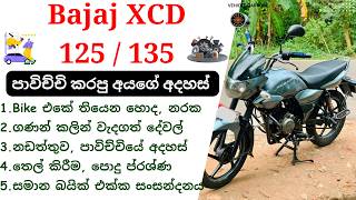 Bajaj XCD 125 Sinhala Review | XCD 135, 2008 - 2011, Budget Bikes, Indian 125cc Bajaj Bikes