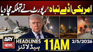 Petrol Price Hike In Pakistan | Iran US Tension | ARY News 11 AM Headlines | 2nd  May 2026