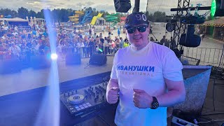 DJ 90   Препати Иванушки Интернешнл - Бархат парк 29.07.2023