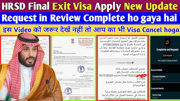 HRSD Final Exit Visa Apply New Update | Request in Review Rejected Completed ho Gaya hai 