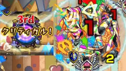 やくしにー モンスト やくしにー モンスト