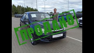 Lada Granta 2013 | Авто с пробегом | Смоленск | Динамика Трейд