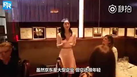 奶茶妹妹』章澤天在美國舉辦了一場盛大的時尚晚宴 - 天天要聞