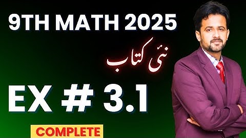 9th Class Math New Book Chapter 3 Exercise 3.1 - Class 9th Math New Book Exercise 3.1