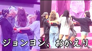 【TWICE】活動休止中の想いとアメリカツアーの軌跡