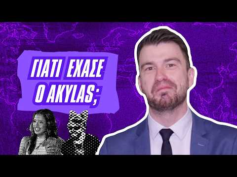 Eurovision | Τα Νέα Της Εβδομάδας