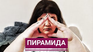 Пирамида аромата: как работает и что нужно знать