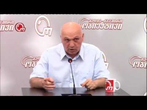 მყარი პოლიტიკური ინფრასტრუქტურის გარეშე პრობლემებს ვერ მოვაგვარებთ