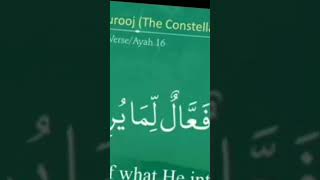 MDU d a i I surah buruj short