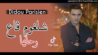 Didou Parisien 2019 | ✪ أغنية شلغوم قاع رحلها تيك توك