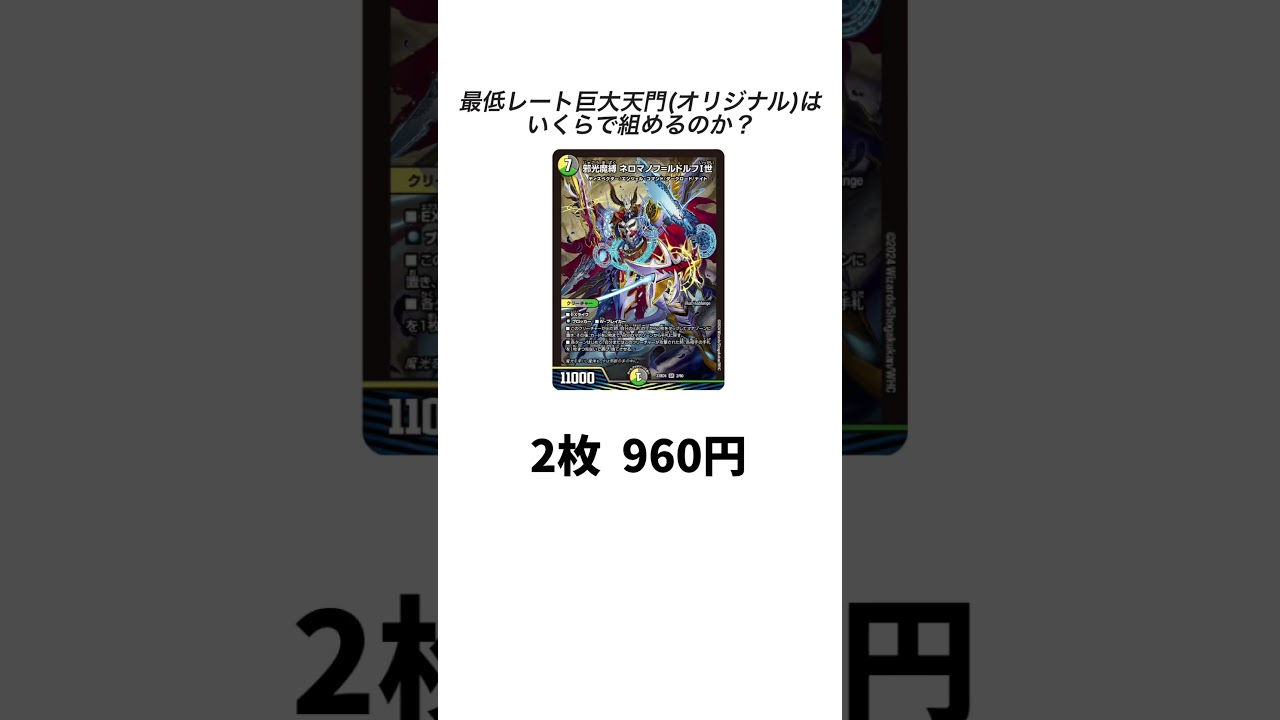 巨大天門　微高レート 楽天市場】限定大特価！日立 6ドア冷蔵庫 R-HXC54V-H ブラストモーブ