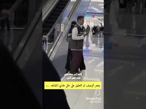 قالت ابي منك امان قلت كلي اماان