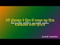 Teri mohbbat ne dil mewith female karaoke lyrics scrolling