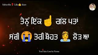 New Punjabi 😢 sad shayari Latest punjabi 😭 sad what's app status/ by its Verma screenshot 4