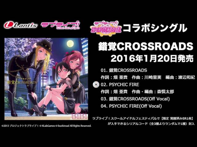 ラブライブ全24巻+劇場版　計25本セット mqdefault.jpg