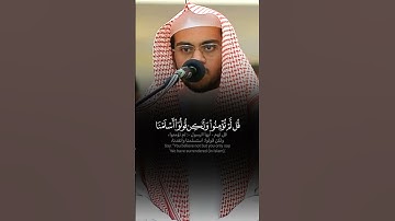 ﴿ إِنَّ أَكْرَمَكُمْ عِنْدَ اللَّهِ أَتْقَاكُمْ ﴾ تحبير حجازي ماتع للشيخ أحمد العقاب من سورة الحجرات