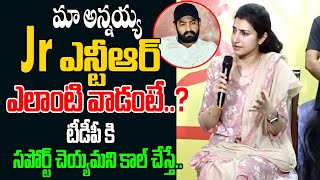 Nara Brahmini About Jr NTR | Chandrababu | Brahmini Elections Campaign | Third Eye