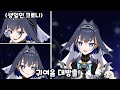 생일 날 귀여운 표정을 보여주는 크로니! [홀로라이브 | 오로 크로니]