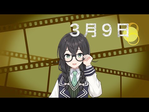 「3月9日」花隈千冬 [Synthesizer V] with ギター