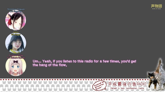 KokuRadio #8] Akasaka Aka sensei writes into the radio! 