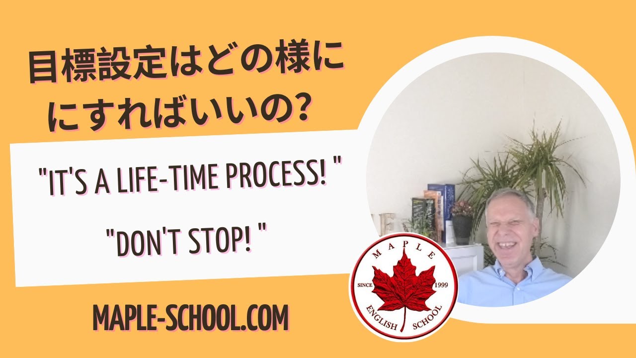 メイプル：スタッフ・インタビュー Eric編 YouTube