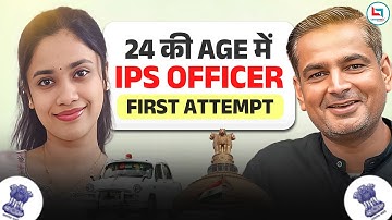 1st Attempt में IPS Officer ⭐ AIR 118 UPSC CSE 2024 Topper Interview | Garima Jain |Rakesh Yadav Sir