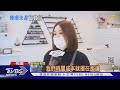 做美甲"遲到"還開罵.留負評 店家監視器回嗆｜TVBS新聞