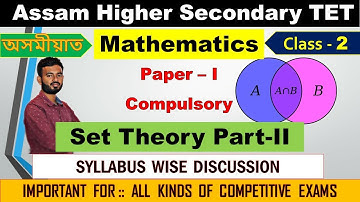 Assam Higher Secondary TET Mathematics | Set Theory Part 2 | সংহতি | অসমীয়াত | Paper 1 Compulsory