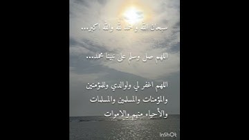 قران كريم بصوت الشيخ علي جابر سورة غـافـر #اكسبلور #راحة_نفسية