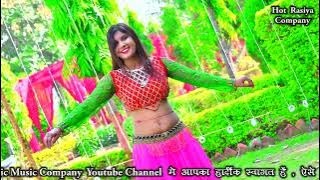 मेरी कर ऊपर कू टांग 🔥 | Hot Rasiya Song | Dehati Gane | Hot rasiya 2023 | Viral Hot Songs