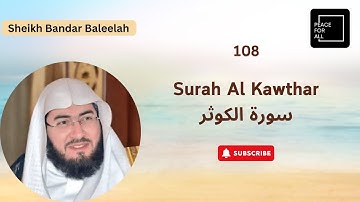 Quran 108 Surah Al Kawthar سورة الكوثر Sheikh Bandar Baleelah - With English Translation