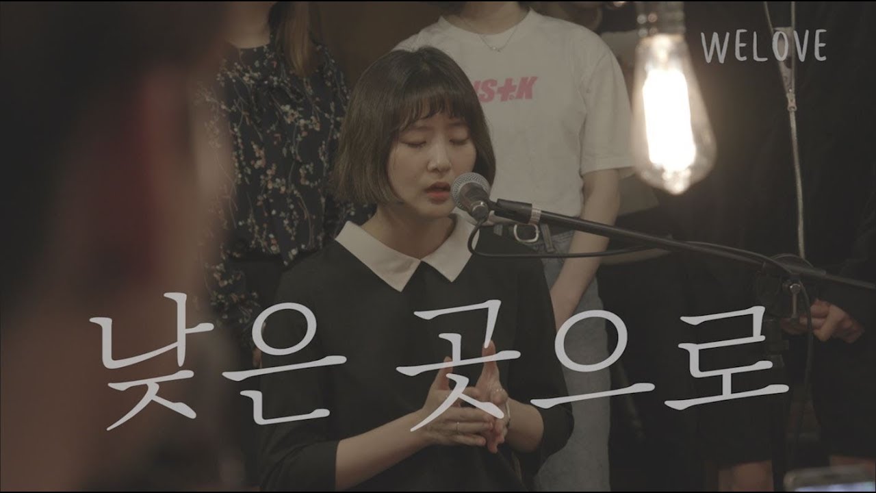 2025 인생말씀 #52-요한복음 13:13-17