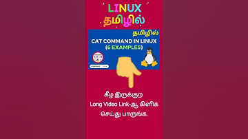Cat Command in Linux Tamil #shorts