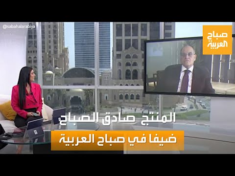 بعد اختطاف محاسبه صباح العربية يستضيف المنتج اللبناني صادق الصباح 