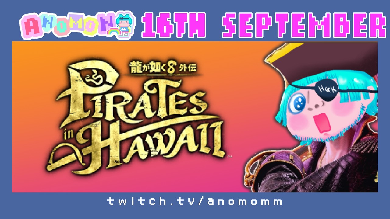 📮お悩み相談✉新着1件アリ¦🏴☠️龍が如く8外伝#08¦🎬Twitch同時配信