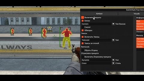 CSGO crisp clean lock bois