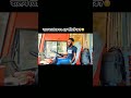 বলেন তো 🤔? / Please subscribe 🙏 #BusJourney#OnTheBusRide#BusVibes#BusLife