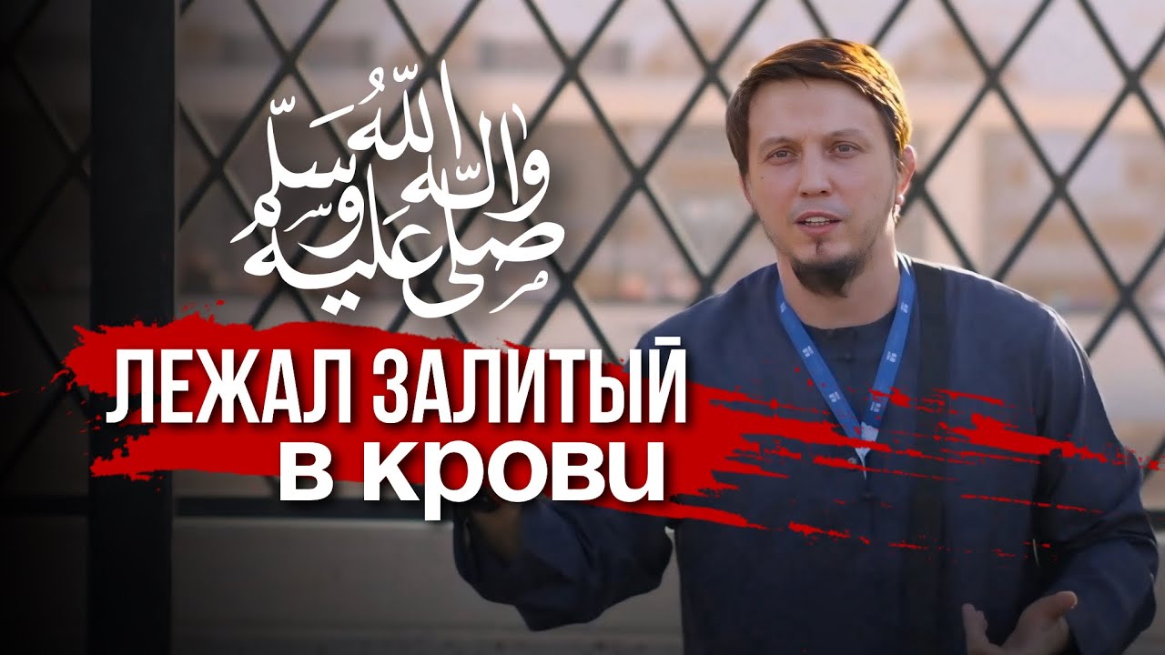 Рай обязателен для него! | Исмаиль Абу Мухаммад 