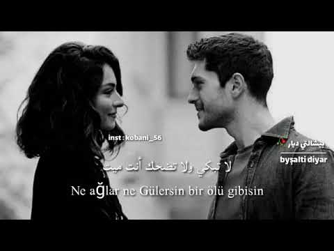 اغنية تركية سمعت بأنك مثل الجرحى بدوني اغنية حزينه