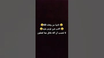 وقال فرعون ذروني اقتل موسى 
