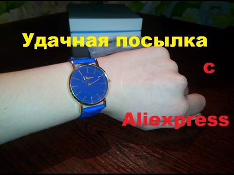 Удачная Посылка с Aliexpress//Товары из Китая от Вместе с Ольгой