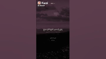 سورة غافر بصوت جميل راحة نفسية #قران_كريم_ارح_سمعك_وقلبك