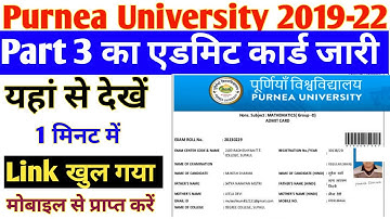 Purnea University Part 3 Admit Card 2022 जारी BA Final year Admit Card Kab Aaega Purnea University